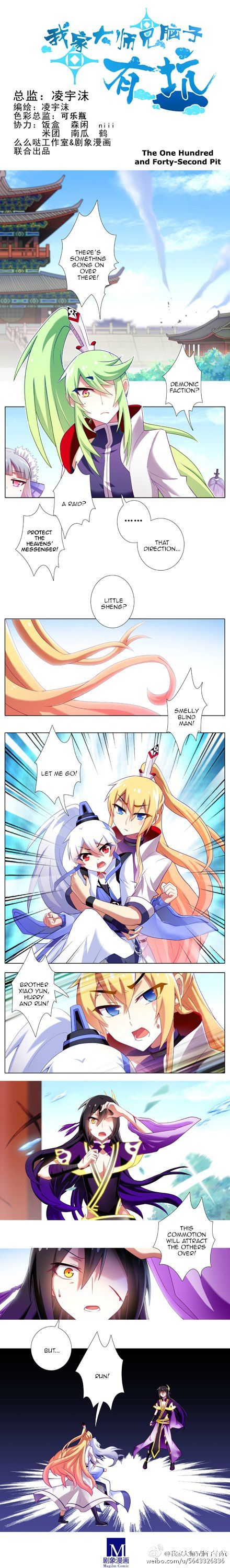 Page 13 of Chapter 122