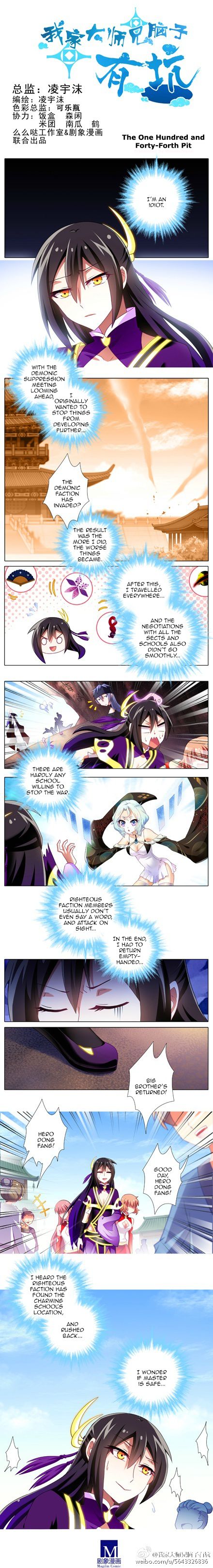 Page 1 of Chapter 126
