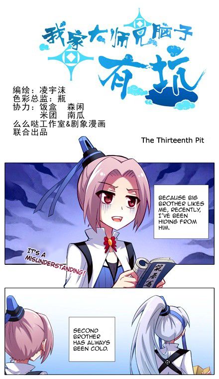 Page 1 of Chapter 13