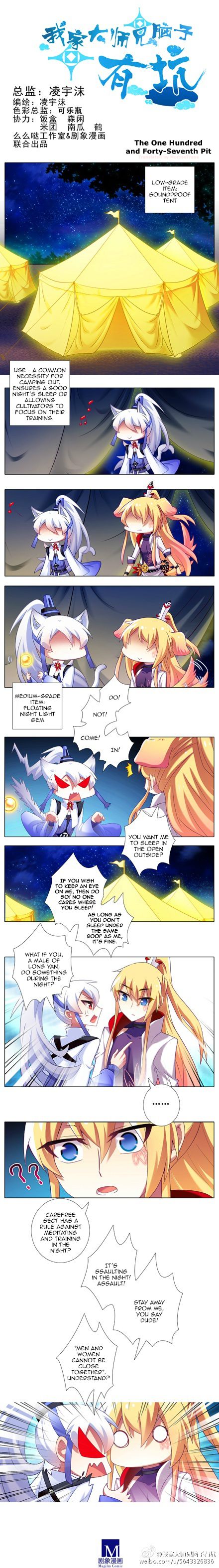 Page 1 of Chapter 130