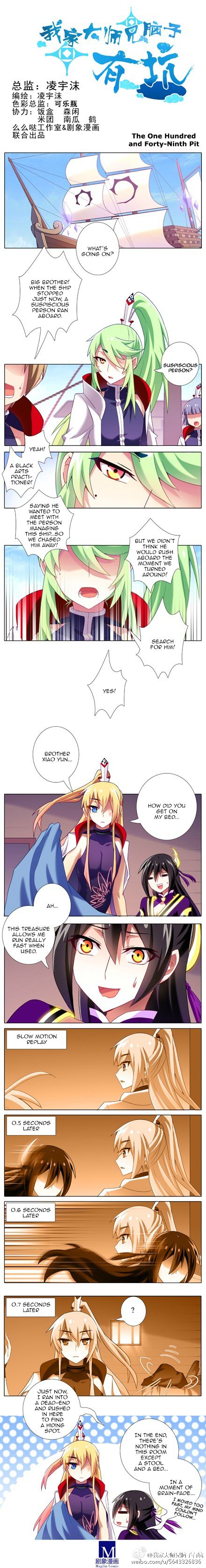 Page 1 of Chapter 132