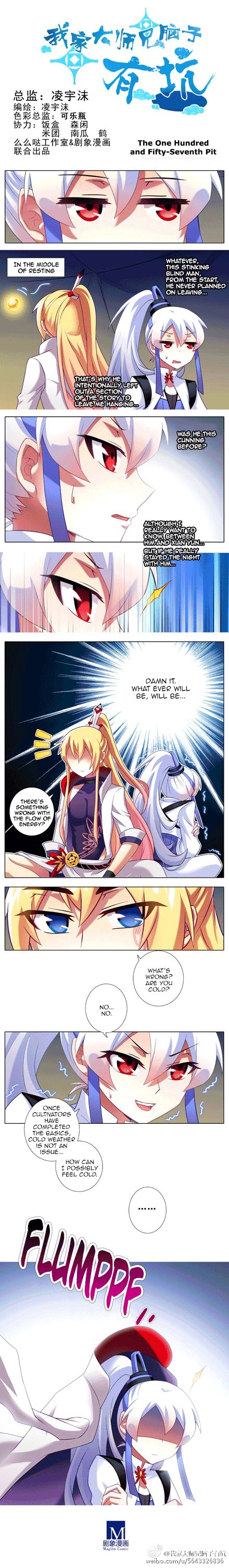 Page 1 of Chapter 138