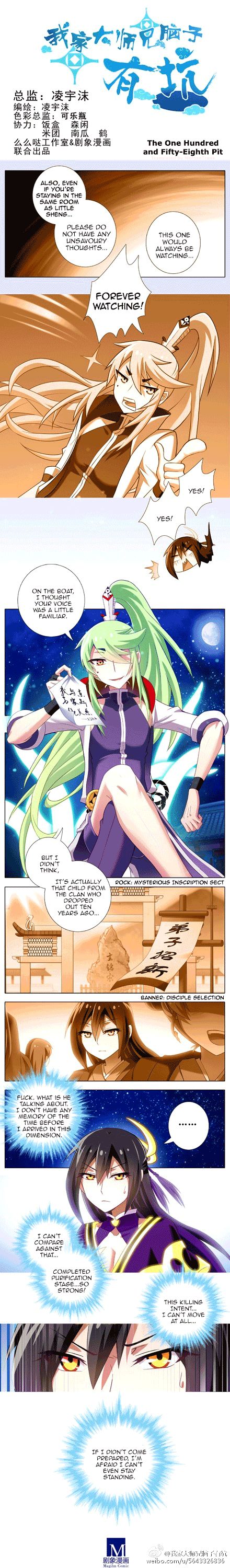 Page 5 of Chapter 138