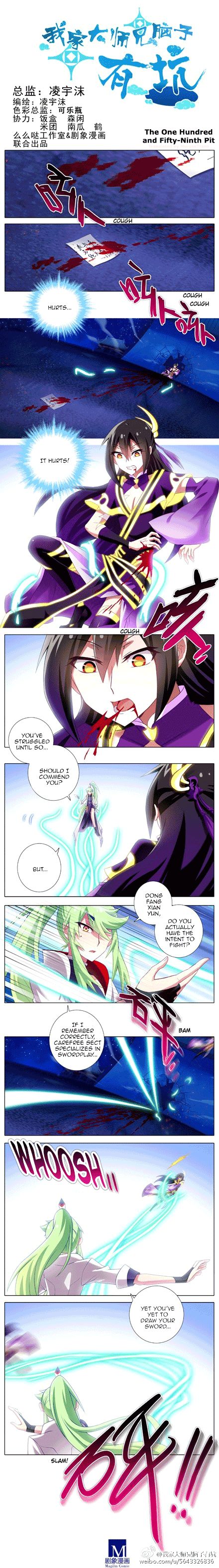 Page 1 of Chapter 139