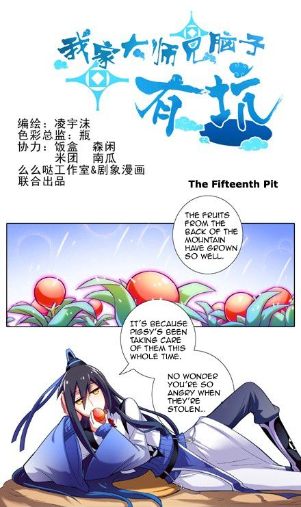 Page 1 of Chapter 14