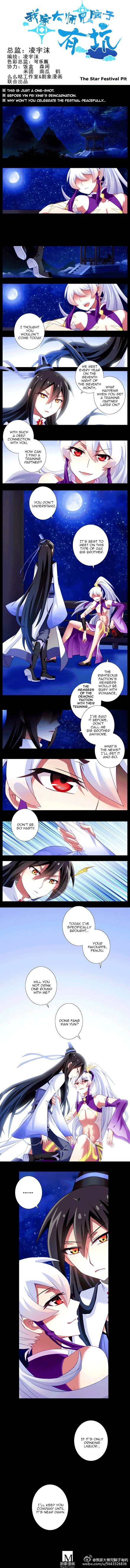 Page 1 of Chapter 142.5
