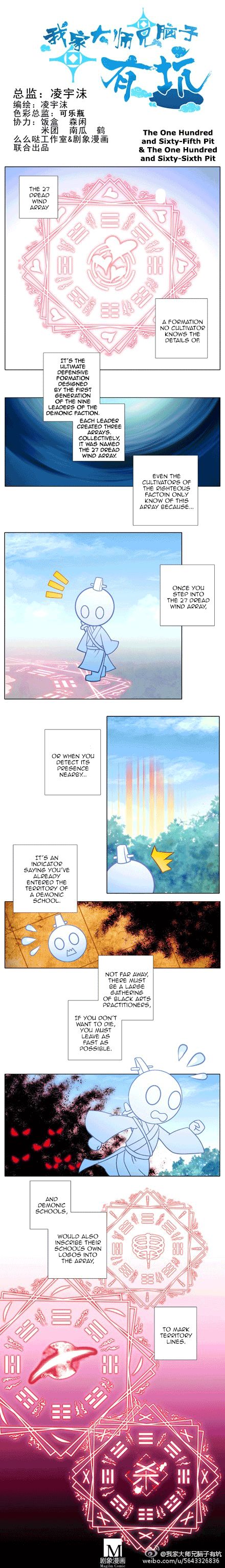 Page 1 of Chapter 143