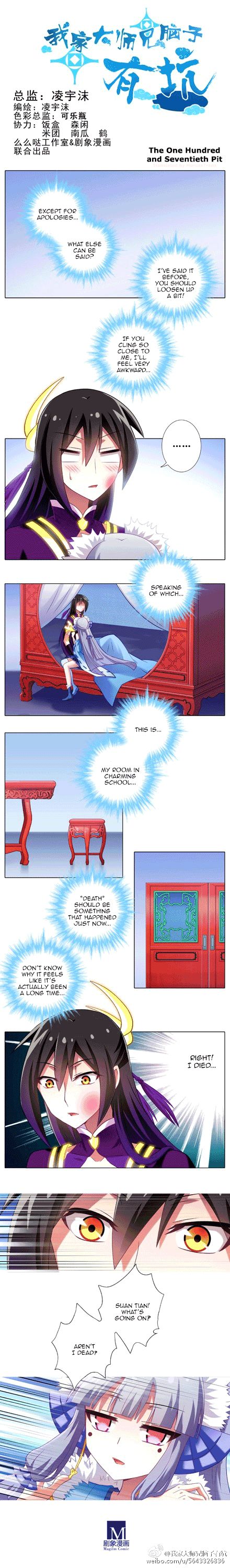 Page 1 of Chapter 146