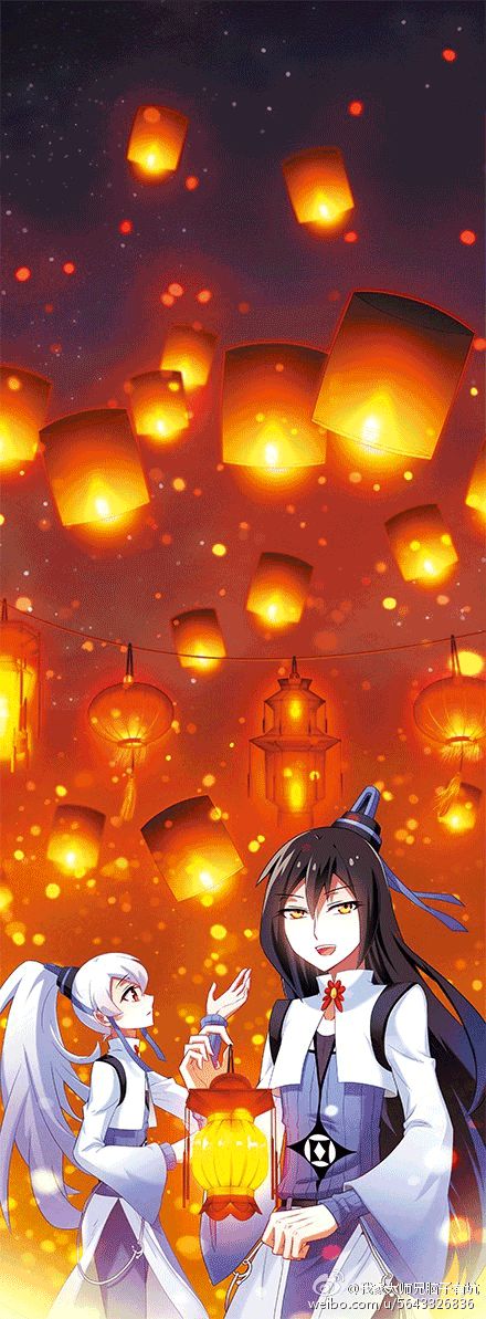 Page 4 of Chapter 146