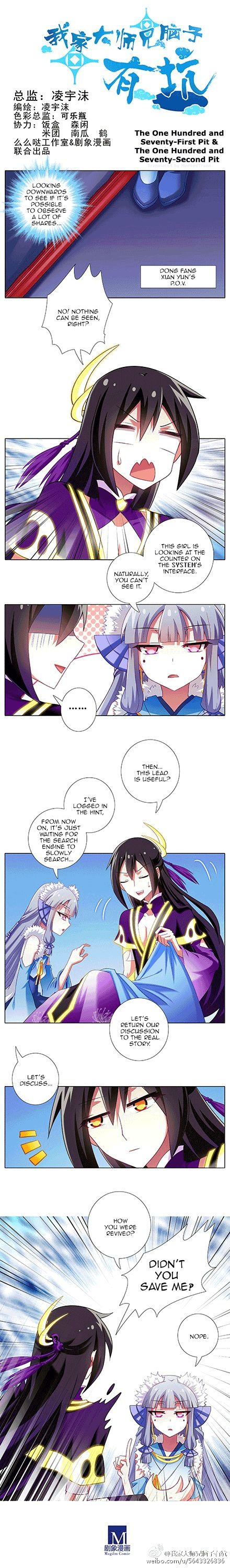 Page 1 of Chapter 147