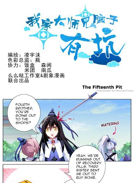 Page 1 of Chapter 15