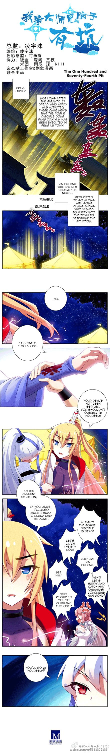 Page 1 of Chapter 150