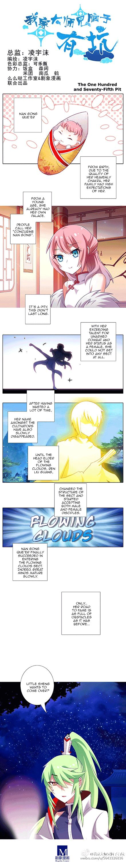 Page 1 of Chapter 151