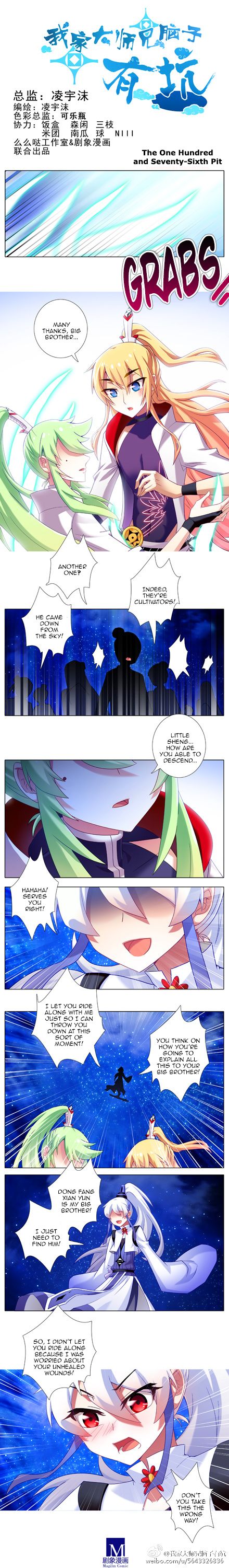 Page 1 of Chapter 152