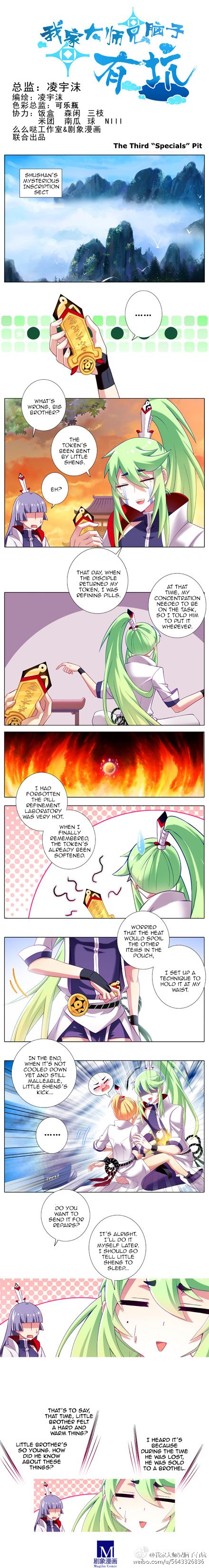 Page 1 of Chapter 153