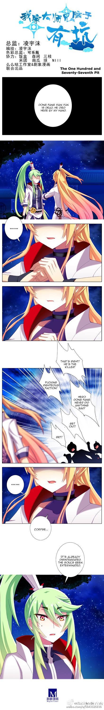 Page 3 of Chapter 153