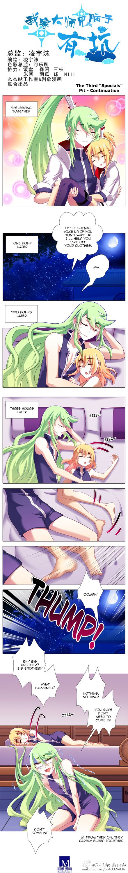 Page 5 of Chapter 154