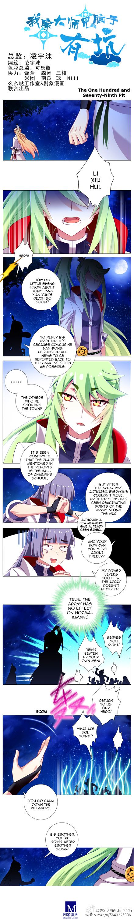 Page 1 of Chapter 155