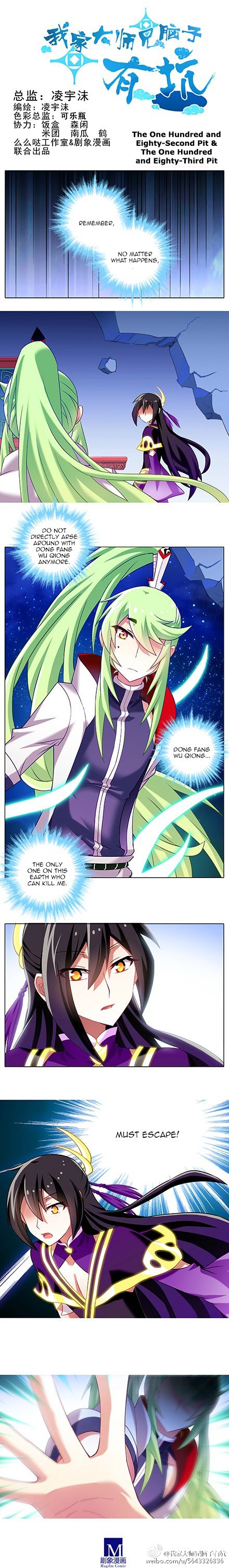Page 1 of Chapter 157