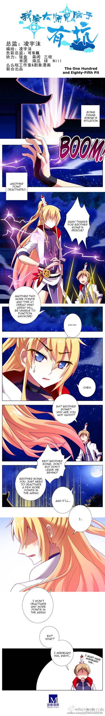 Page 6 of Chapter 158