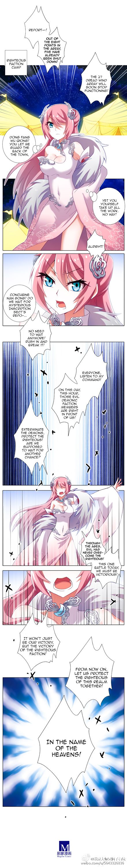 Page 7 of Chapter 158