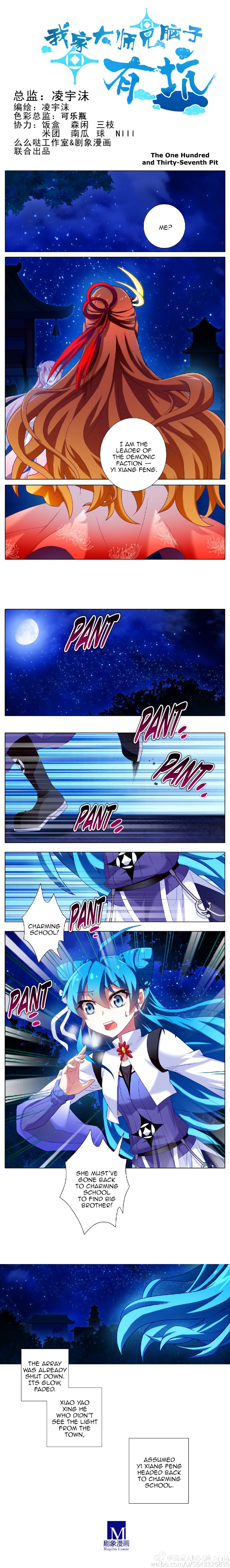 Page 1 of Chapter 159