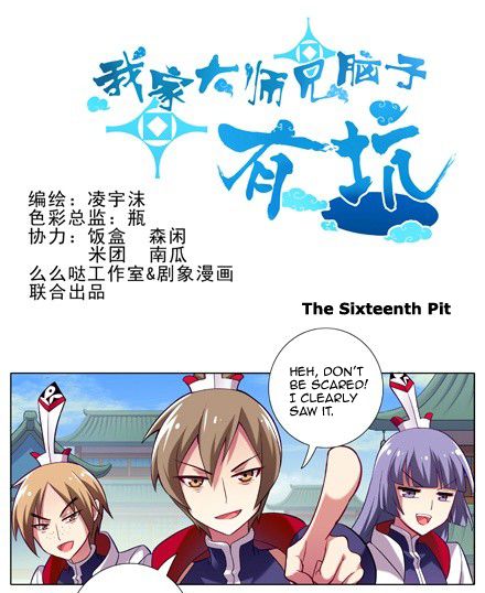 Page 1 of Chapter 16