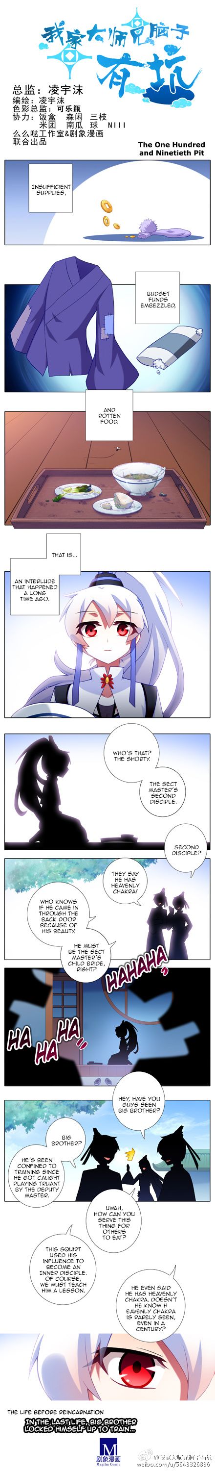 Page 1 of Chapter 163