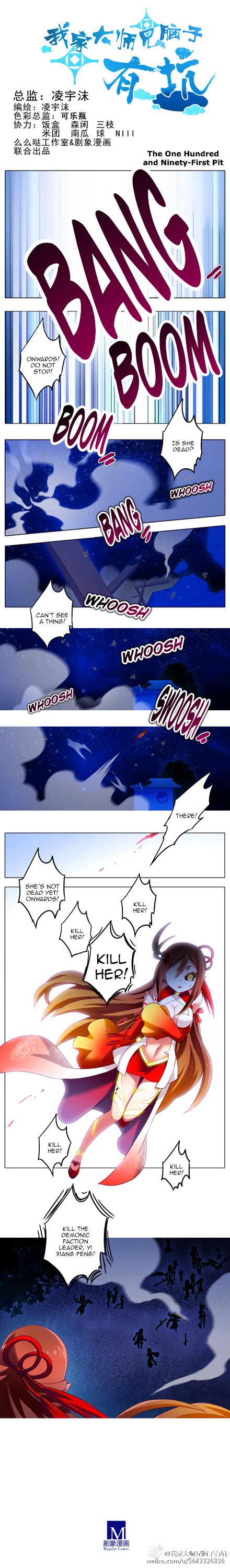 Page 1 of Chapter 164