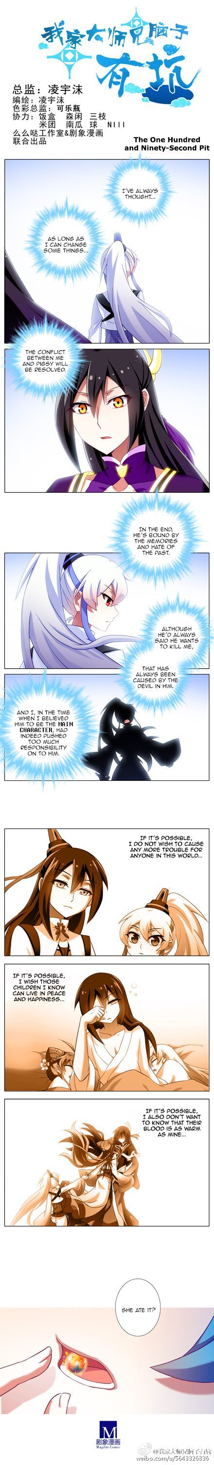 Page 1 of Chapter 165