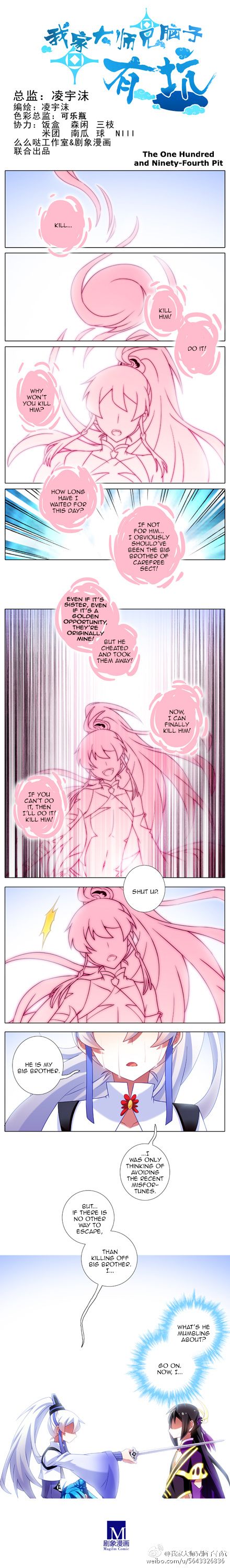 Page 1 of Chapter 167