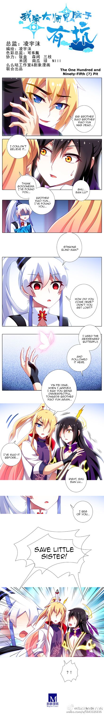 Page 1 of Chapter 168