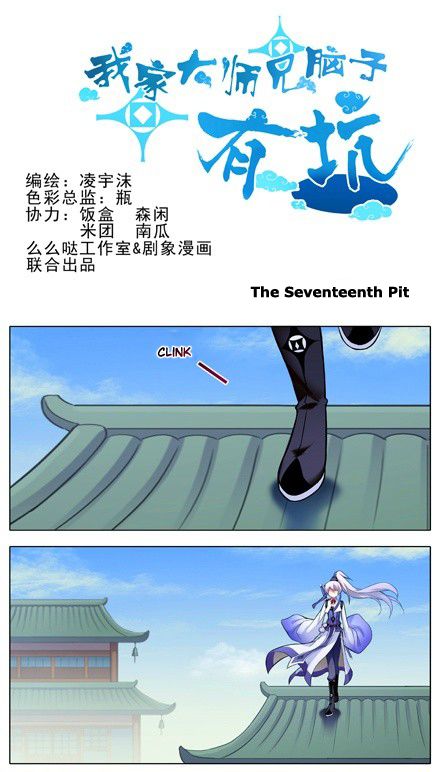 Page 1 of Chapter 17