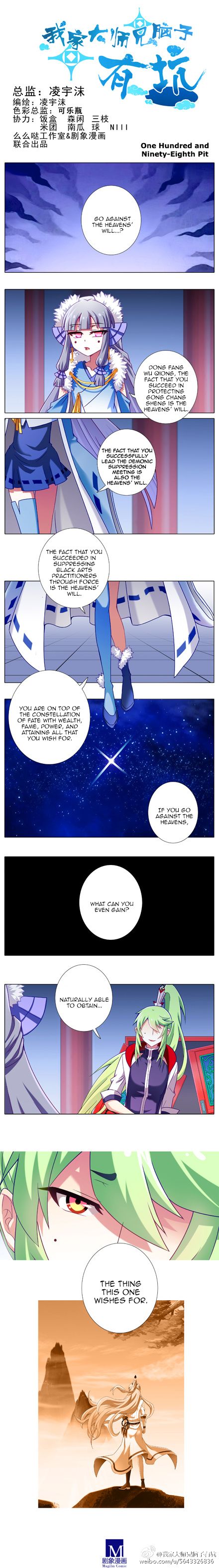 Page 1 of Chapter 171