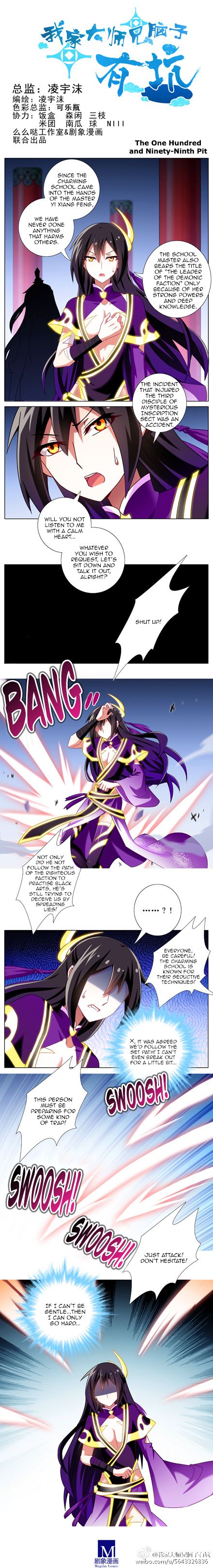 Page 4 of Chapter 172