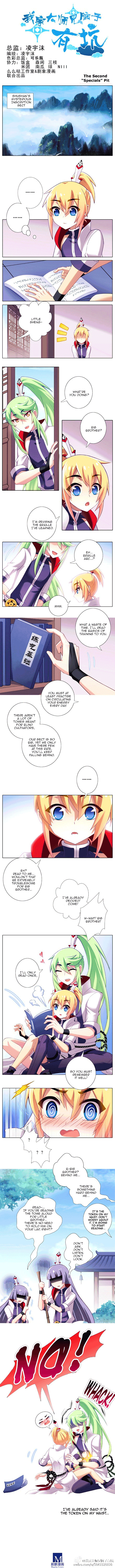 Page 1 of Chapter 173.2