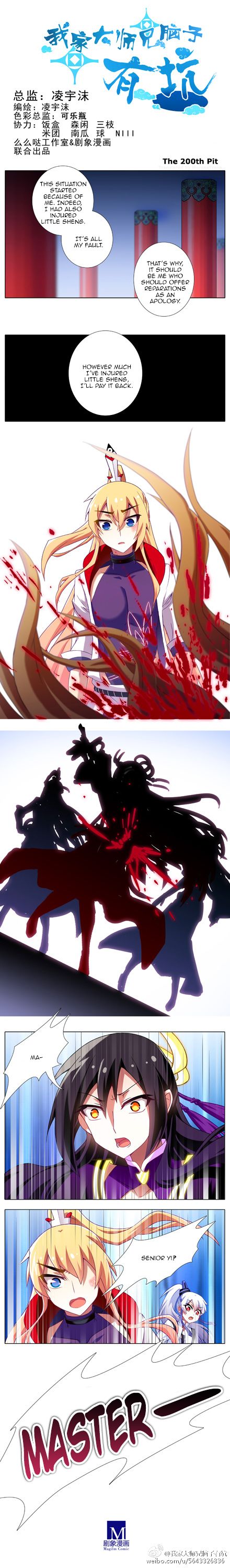 Page 1 of Chapter 174