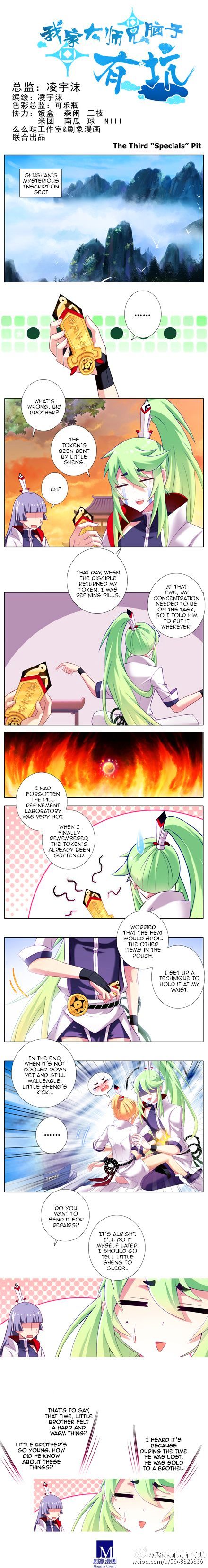 Page 1 of Chapter 176.5
