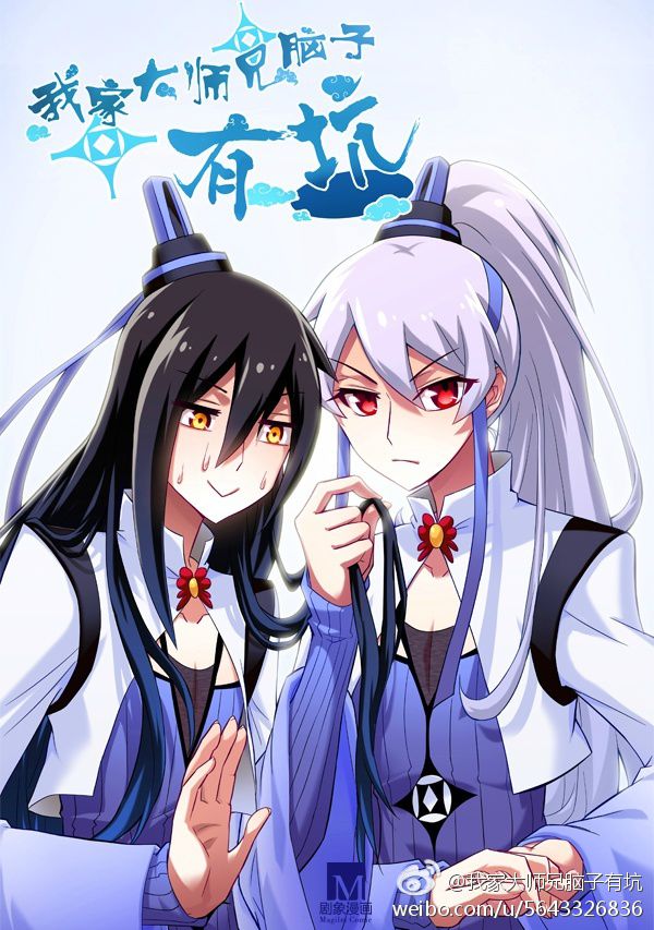 Page 5 of Chapter 178.8