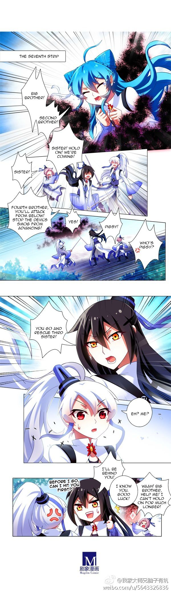Page 7 of Chapter 178.8