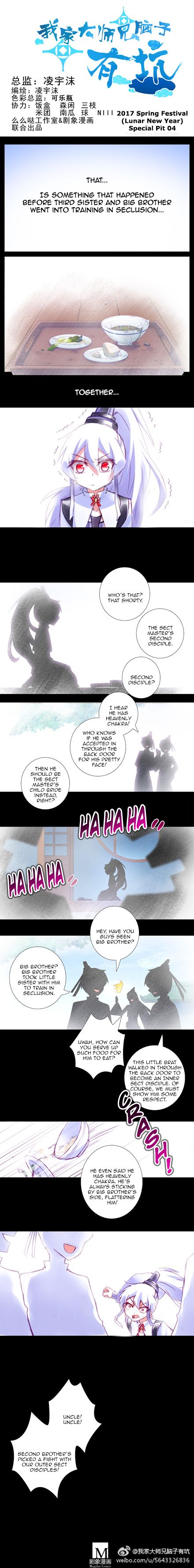 Page 1 of Chapter 178.7