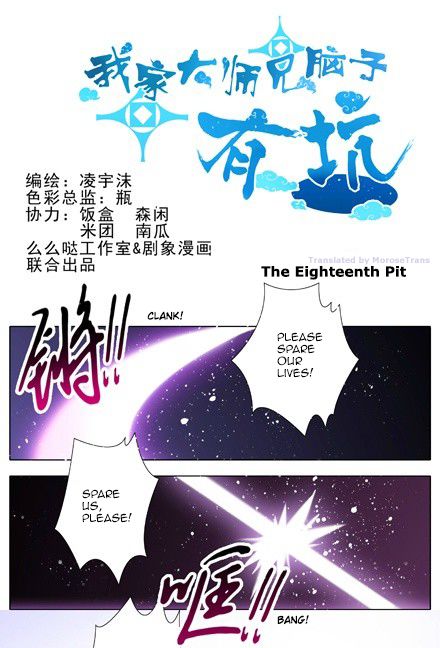 Page 1 of Chapter 18