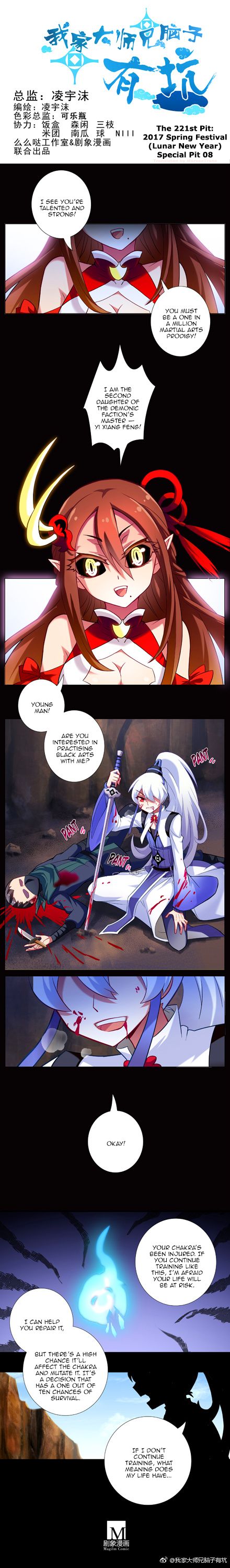 Page 1 of Chapter 184