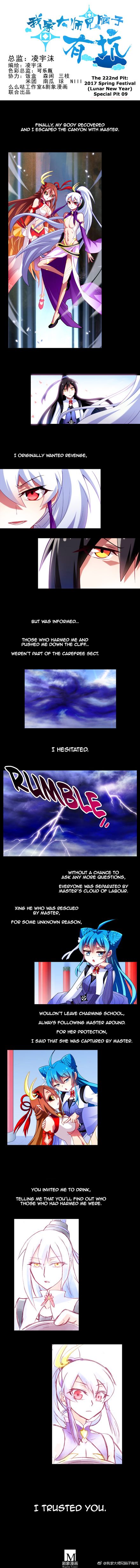Page 1 of Chapter 185