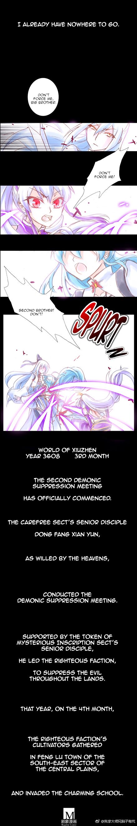 Page 4 of Chapter 185