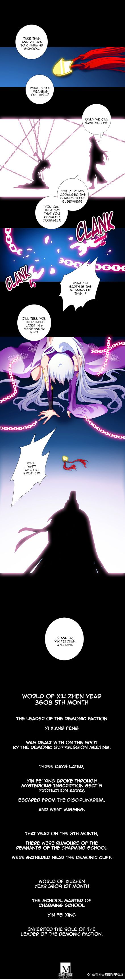 Page 7 of Chapter 185