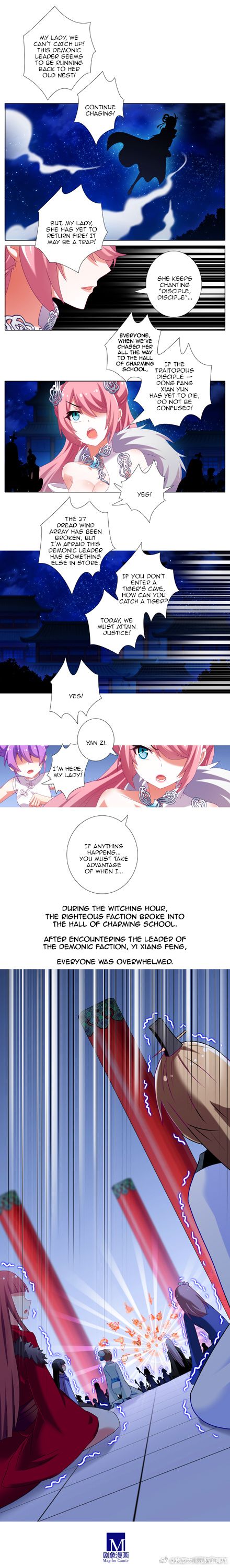 Page 3 of Chapter 186