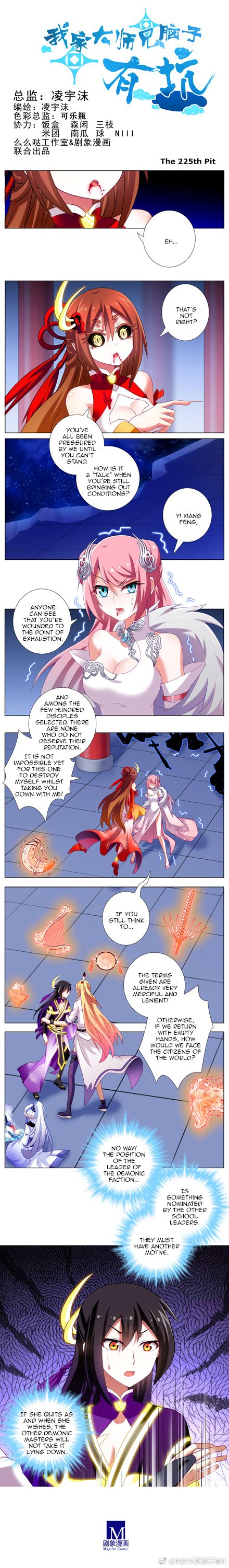 Page 7 of Chapter 186