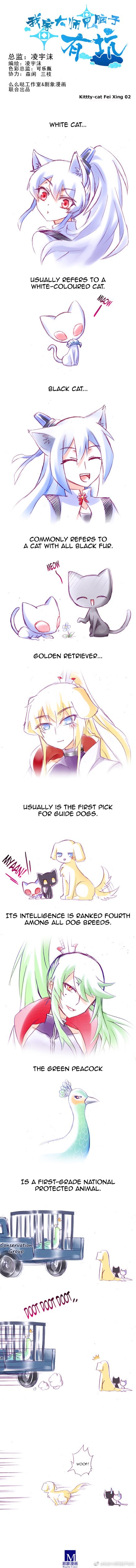 Page 12 of Chapter 186