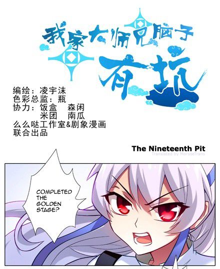 Page 1 of Chapter 19